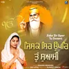 About Jiske Sir Upar Tu Swami Song